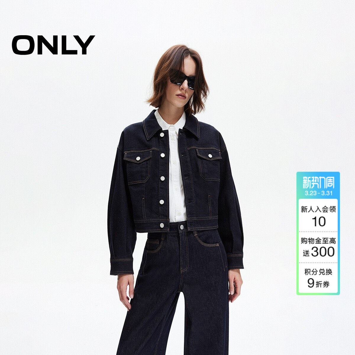 ONLY春季翻领撞色明线装饰翻盖贴袋短款牛仔工装外套女