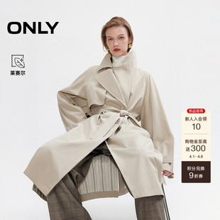 莱赛尔不对称双层领松弛插肩廓形长袖 风衣外套女 新款 ONLY2026春季