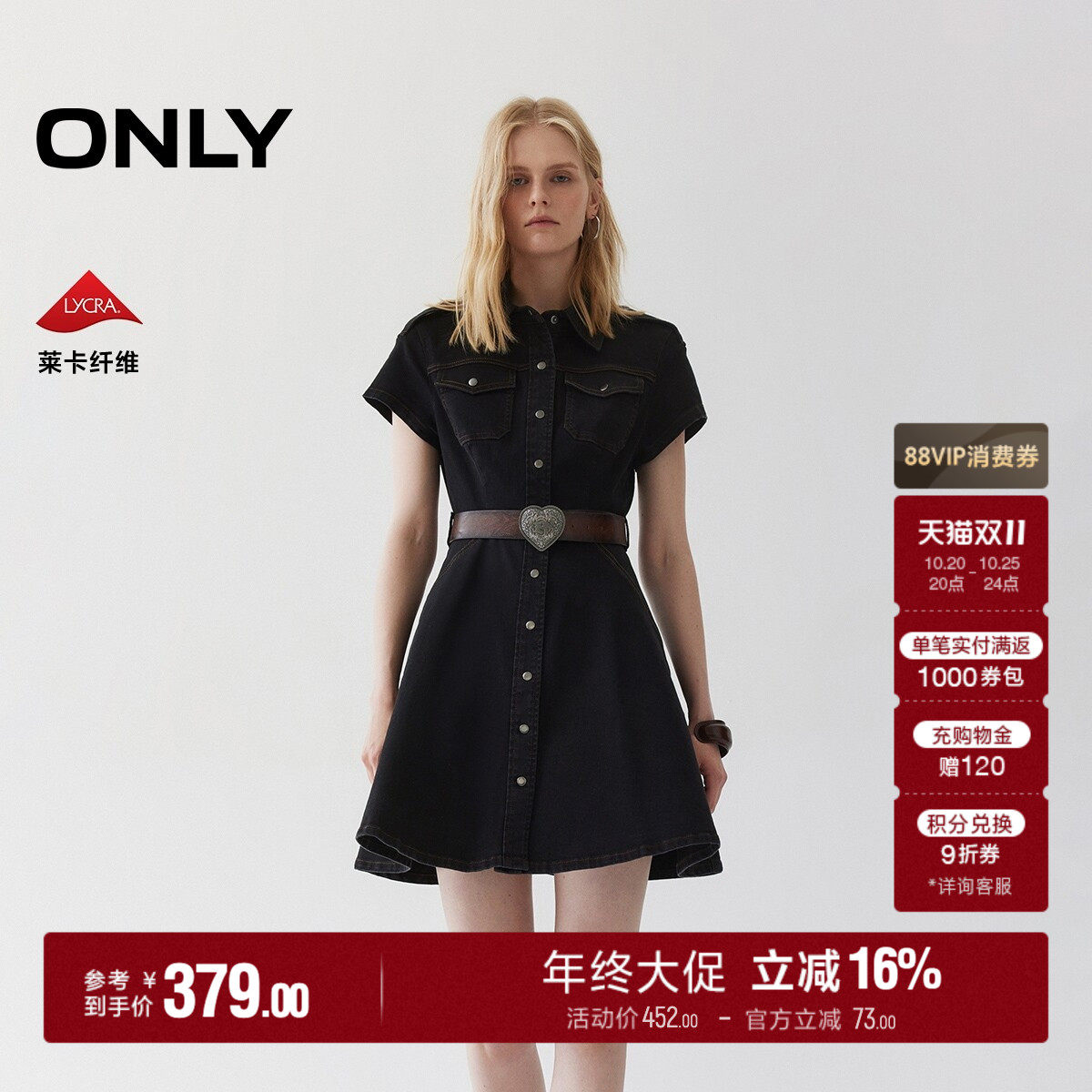ONLY翻领牛仔短裙衬衫裙连衣裙