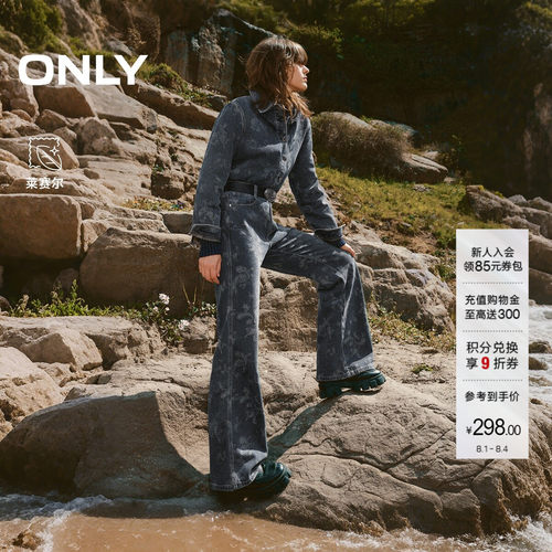 ONLY满印长裤喇叭裤牛仔裤