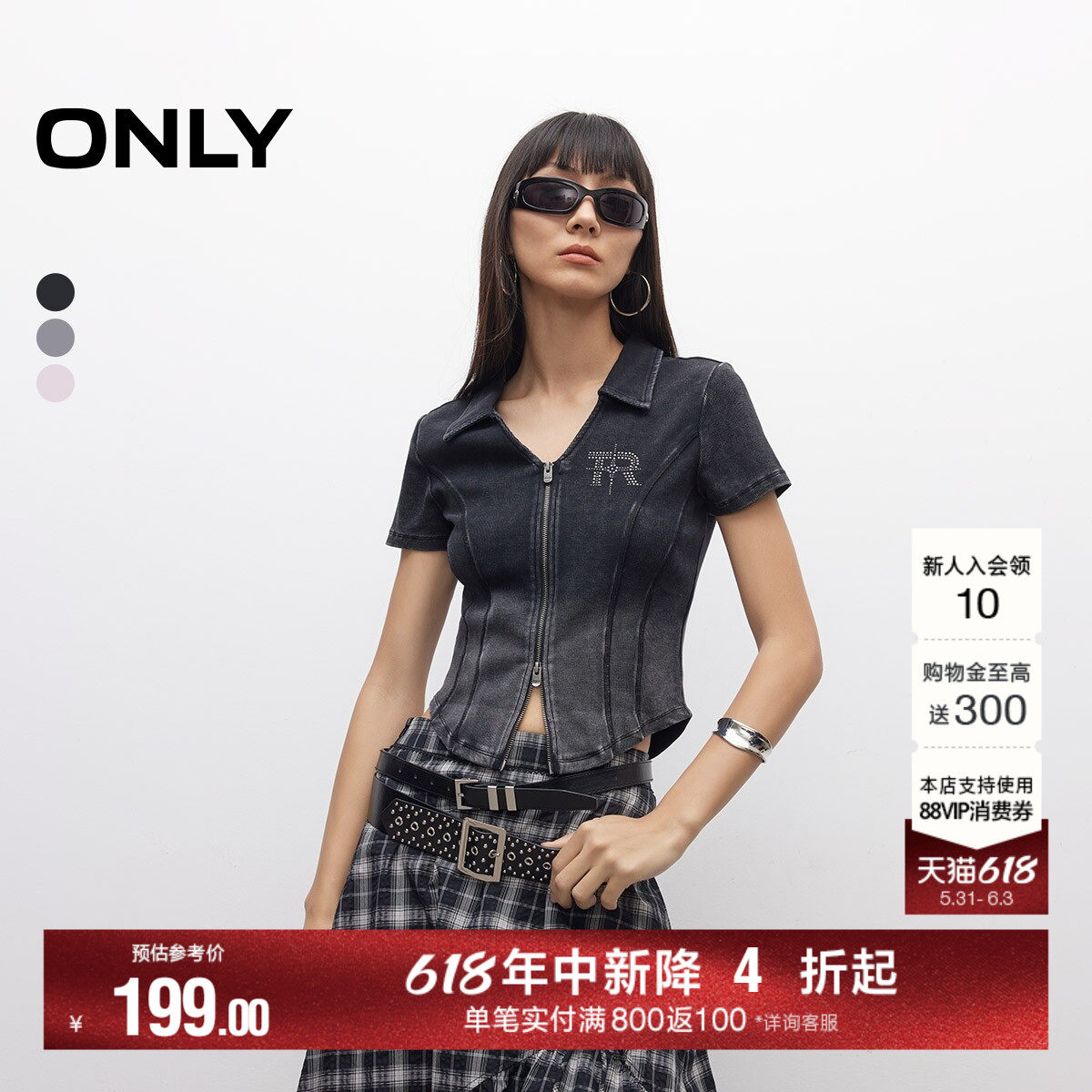 ONLY夏季天鹅颈上衣做旧美式印花水洗V领显瘦正肩修身短款T恤女