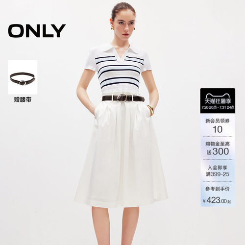 ONLY针织拼接A字中长裙连衣裙