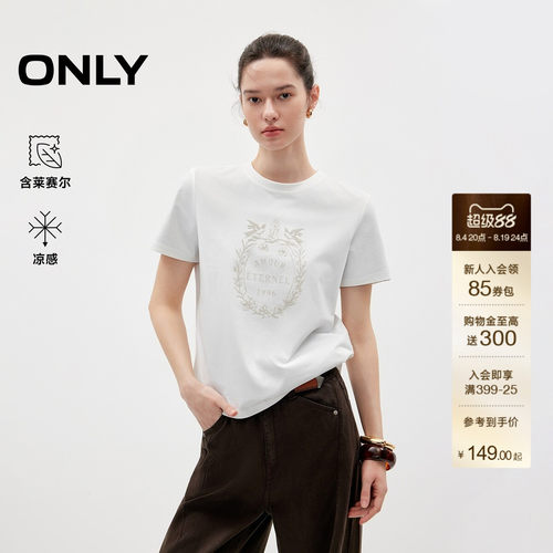 ONLY凉感含莱赛尔上衣圆领T恤女