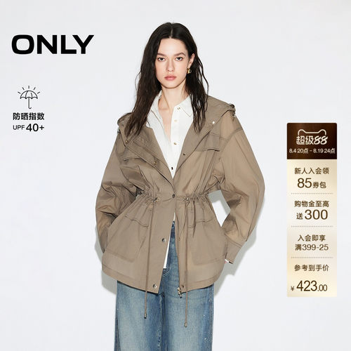 ONLY收腰抽绳设计防晒上衣外套