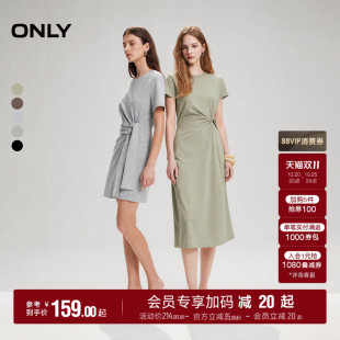 ONLY2026秋季新款正肩圆领裙子纯色扭结舒适亲肤长裙连衣裙女