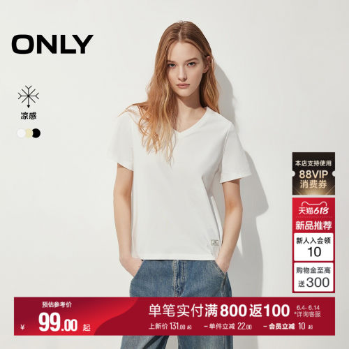 ONLY纯色基础款修身V领T恤