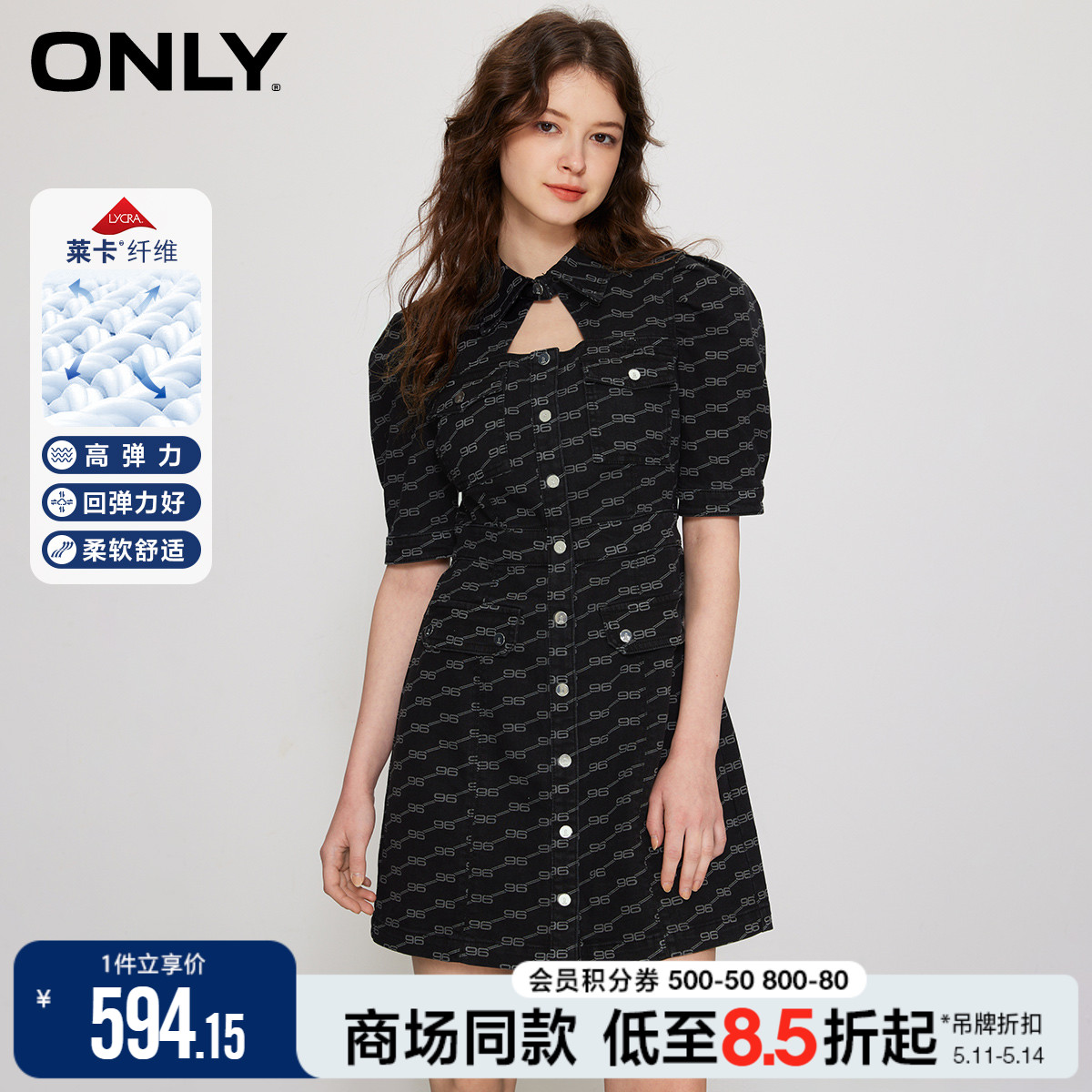 ONLY莱卡面料短款牛仔连衣裙