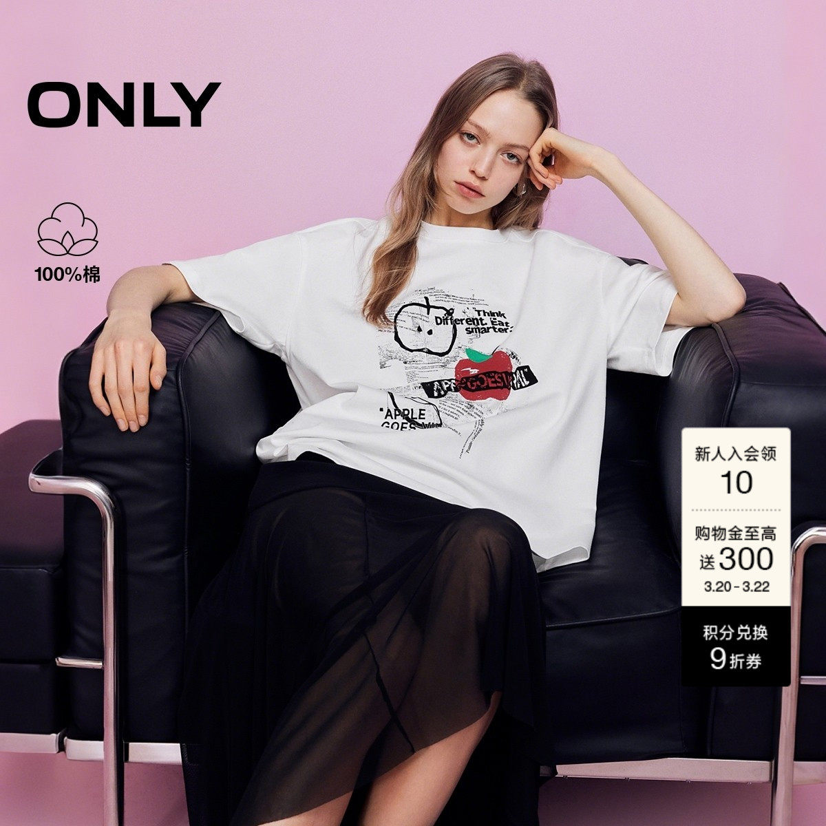 ONLY2026春季新款纯棉上衣复古苹果印花罗纹领口宽松落肩T恤女