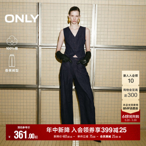 ONLY原色牛仔宽松香蕉裤牛仔裤