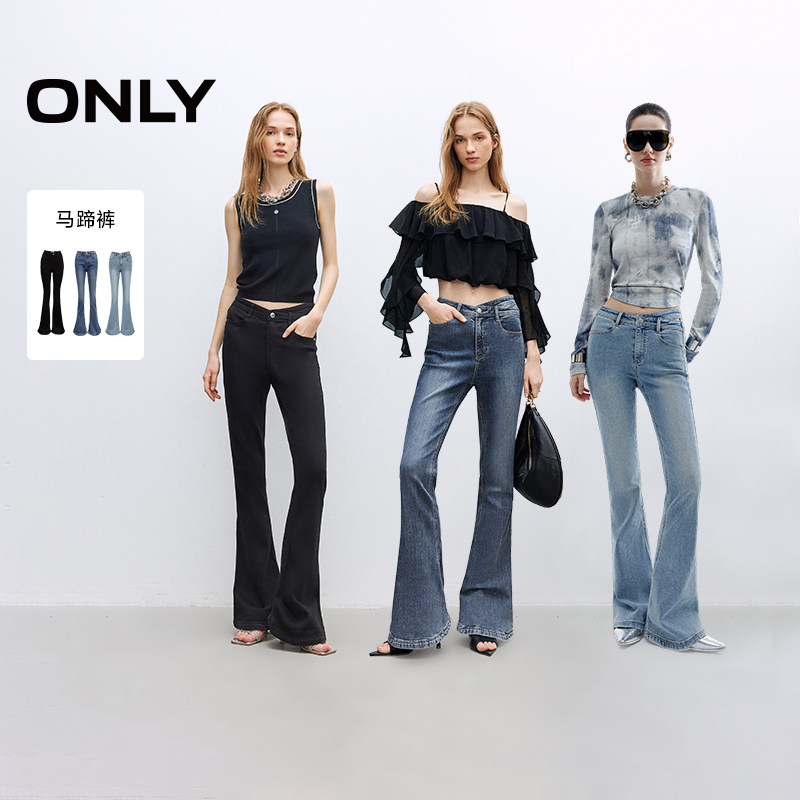 【蜜蜂惊喜社】ONLY马蹄裤牛仔裤