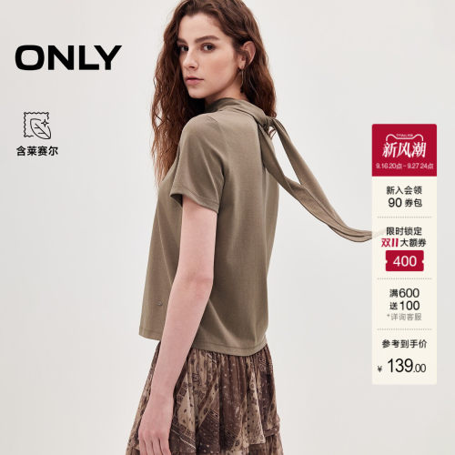 ONLY含莱赛尔通勤上衣正肩T恤