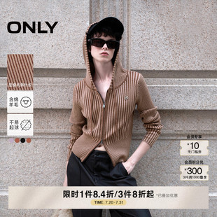 ONLY秋冬爆款 女 通勤风含绵羊毛双向拉链显瘦连帽条纹长袖 针织衫