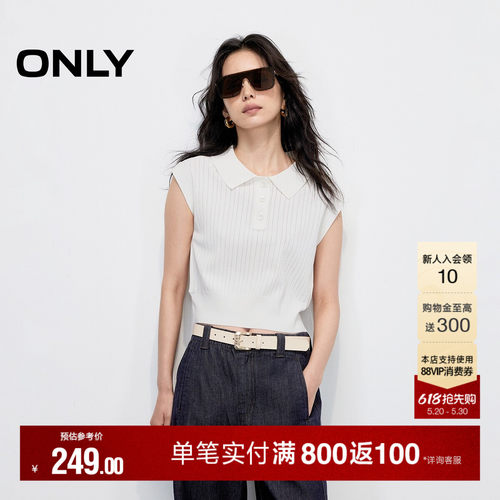 ONLY翻领简约纯色短款无袖针织衫