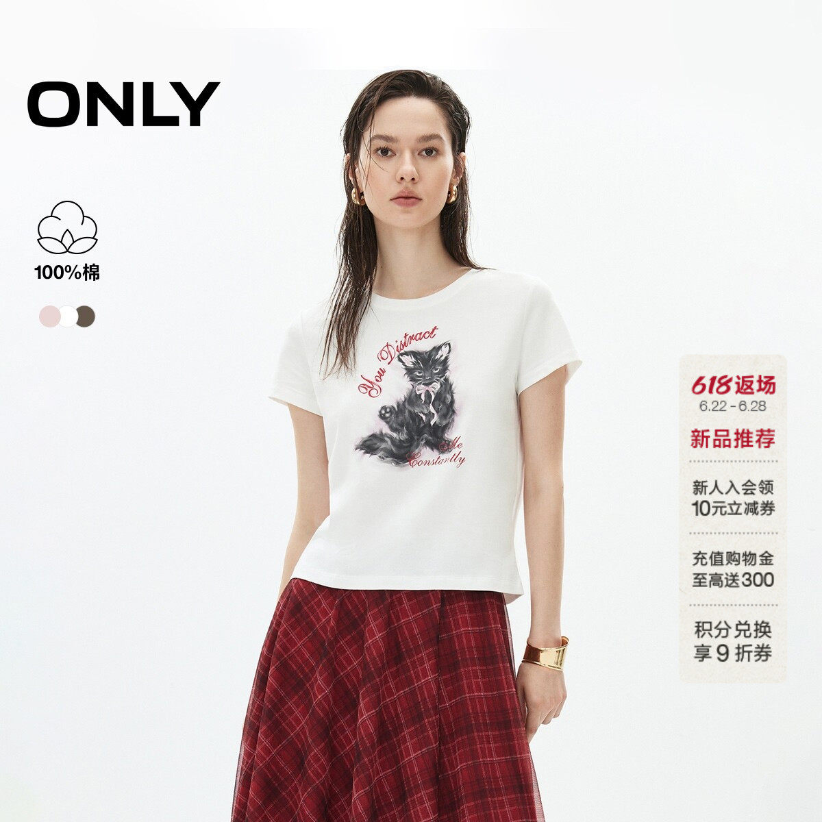 ONLY猫咪印烫钻纯棉T恤