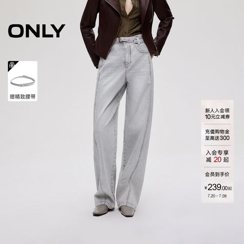 ONLY宽松男友裤锥形裤牛仔裤