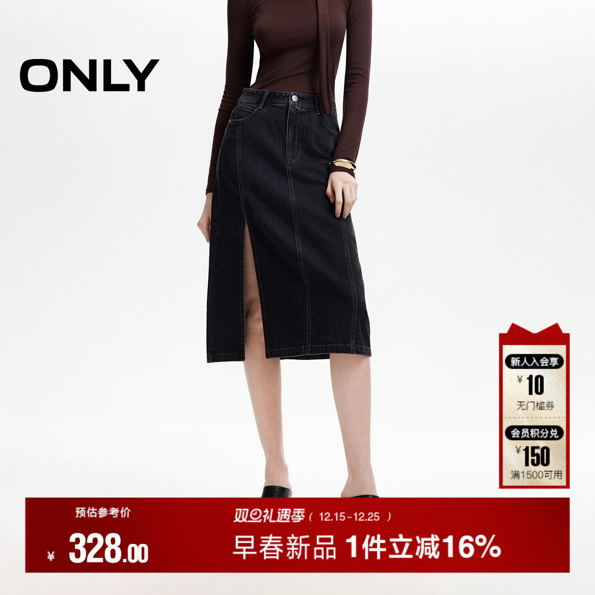 ONLY开叉牛仔中长裙半身裙