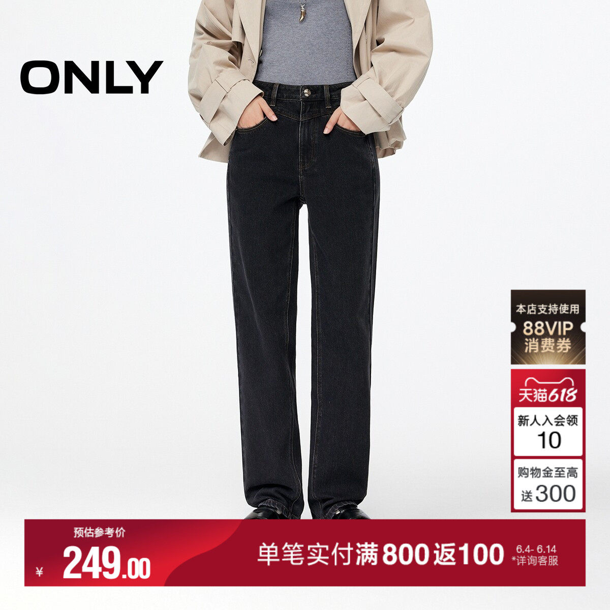 ONLY夏季潮流蜜桃臀约克线剪裁设计高腰直筒裤九分裤牛仔裤女