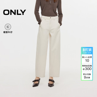 牛仔裤 锥形裤 女 潮流高腰加绒舒适撞色明线九分裤 ONLY春季