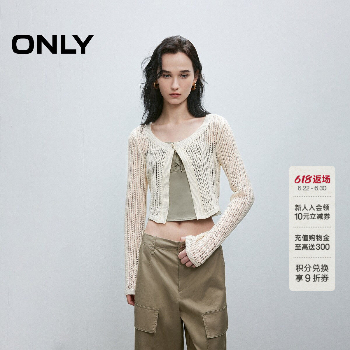 ONLY夏季可调节肩带立体剪裁显瘦短款套装罩衫雪纺衫上衣女