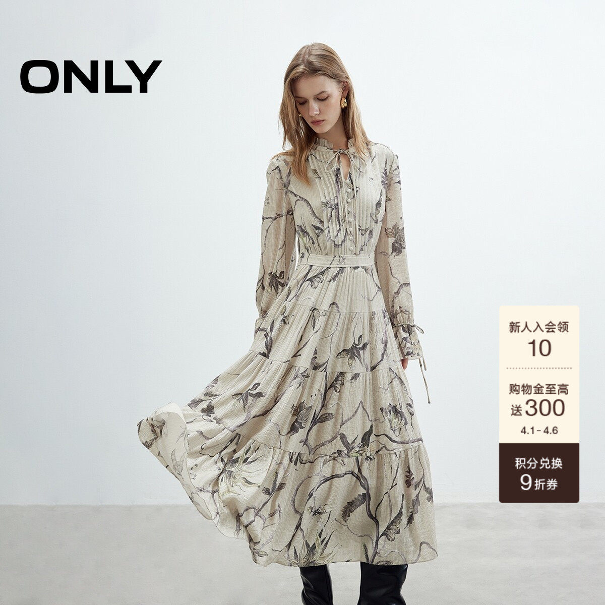 ONLY花卉印花喇叭袖飘逸连衣裙春季新款469元