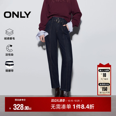 ONLY显瘦高腰九分裤牛仔裤