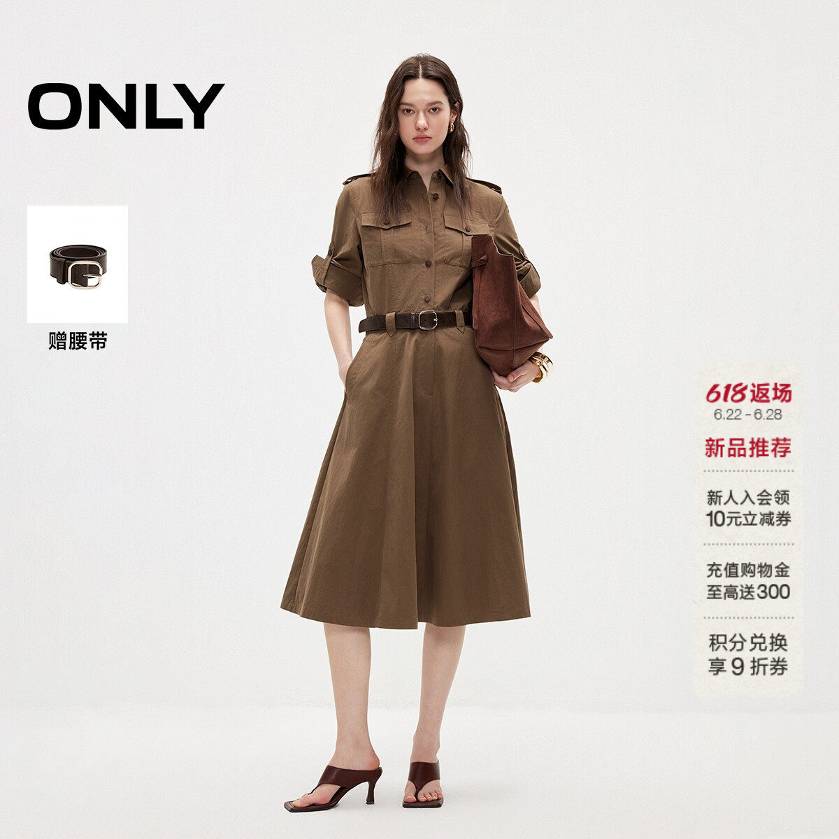 ONLY长袖裙子收腰A字裙摆连衣裙