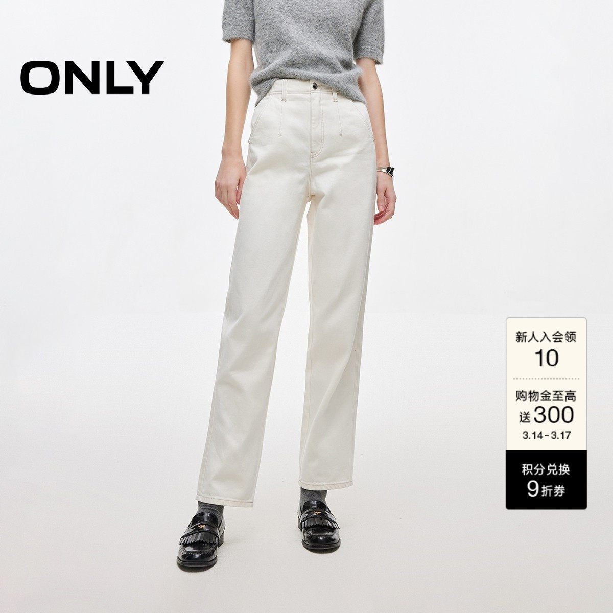 【不透小白裤】ONLY2026春季新款休闲高腰舒适男友裤九分牛仔裤女