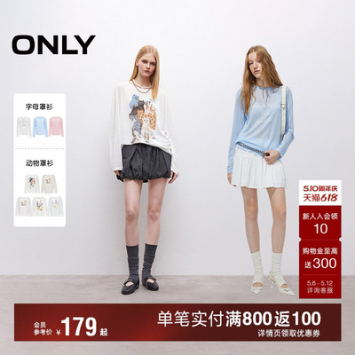 ONLYoversize柔软长袖T恤