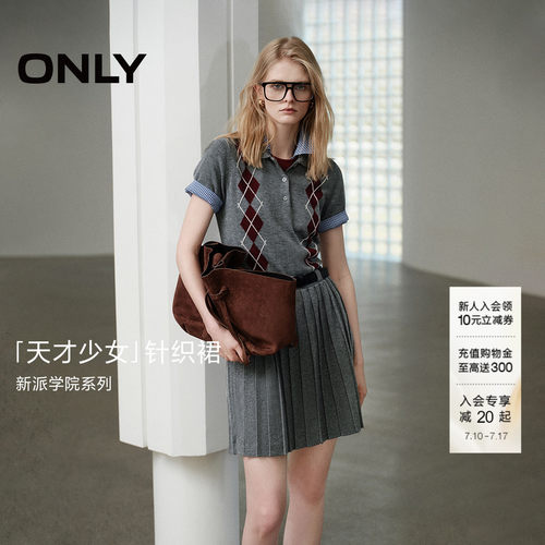 ONLY翻领菱格短裙连衣裙