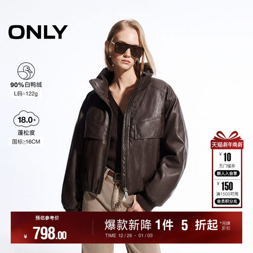 ONLY90白鸭绒复古街头风PU羽绒服