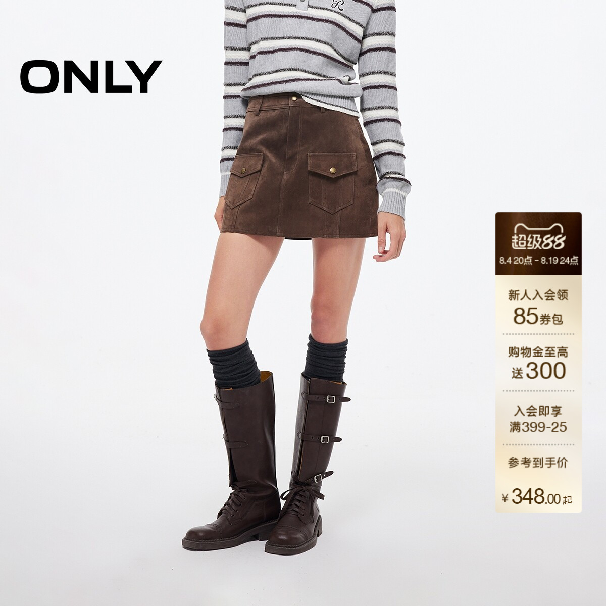 ONLY对称口袋A字短裙皮裙半身裙