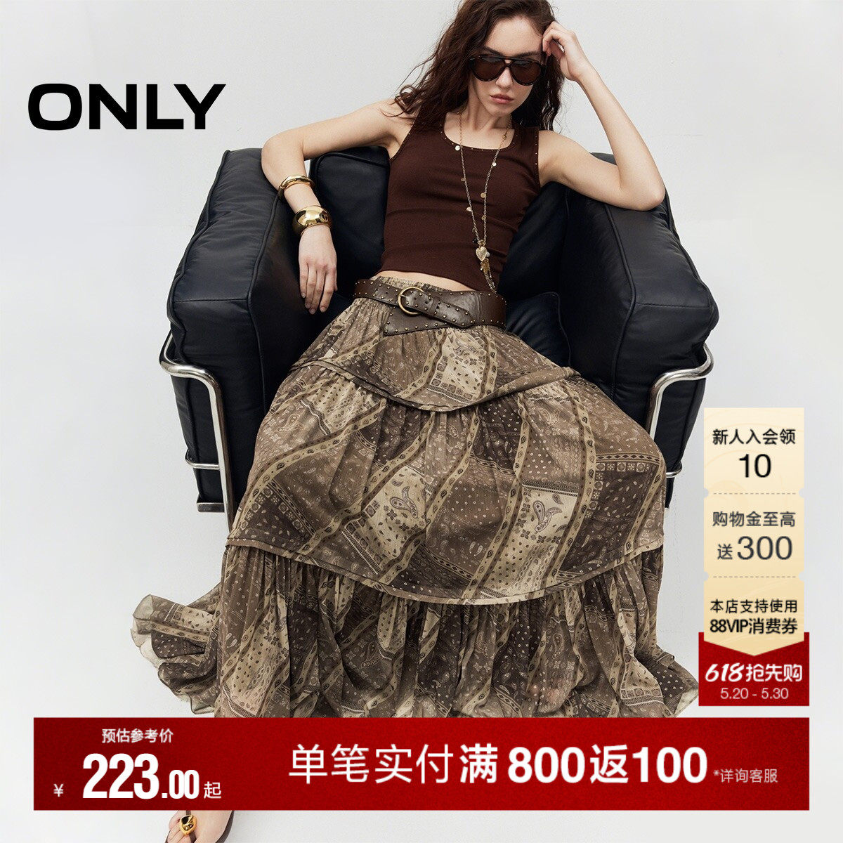 ONLY2026夏季新款复古伞裙半身裙波西风腰果印花设计长款裙子