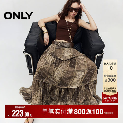 ONLY复古波西风腰果印花裙子