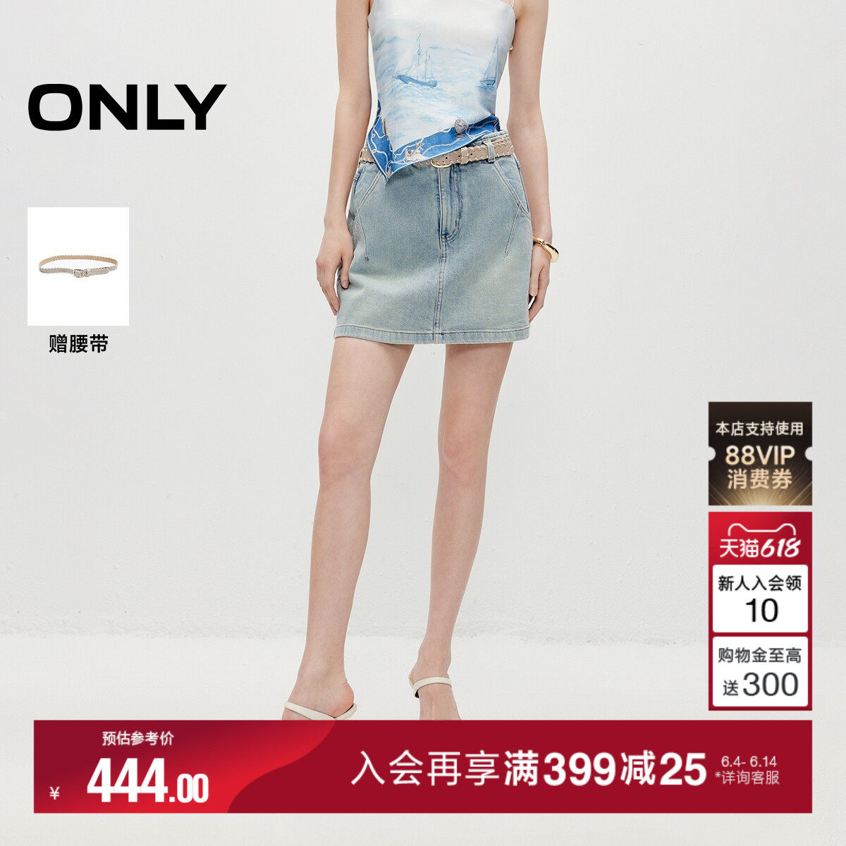 ONLY2026夏季新款复古磨白洗水工艺短款裙裤A字高腰牛仔短裤女