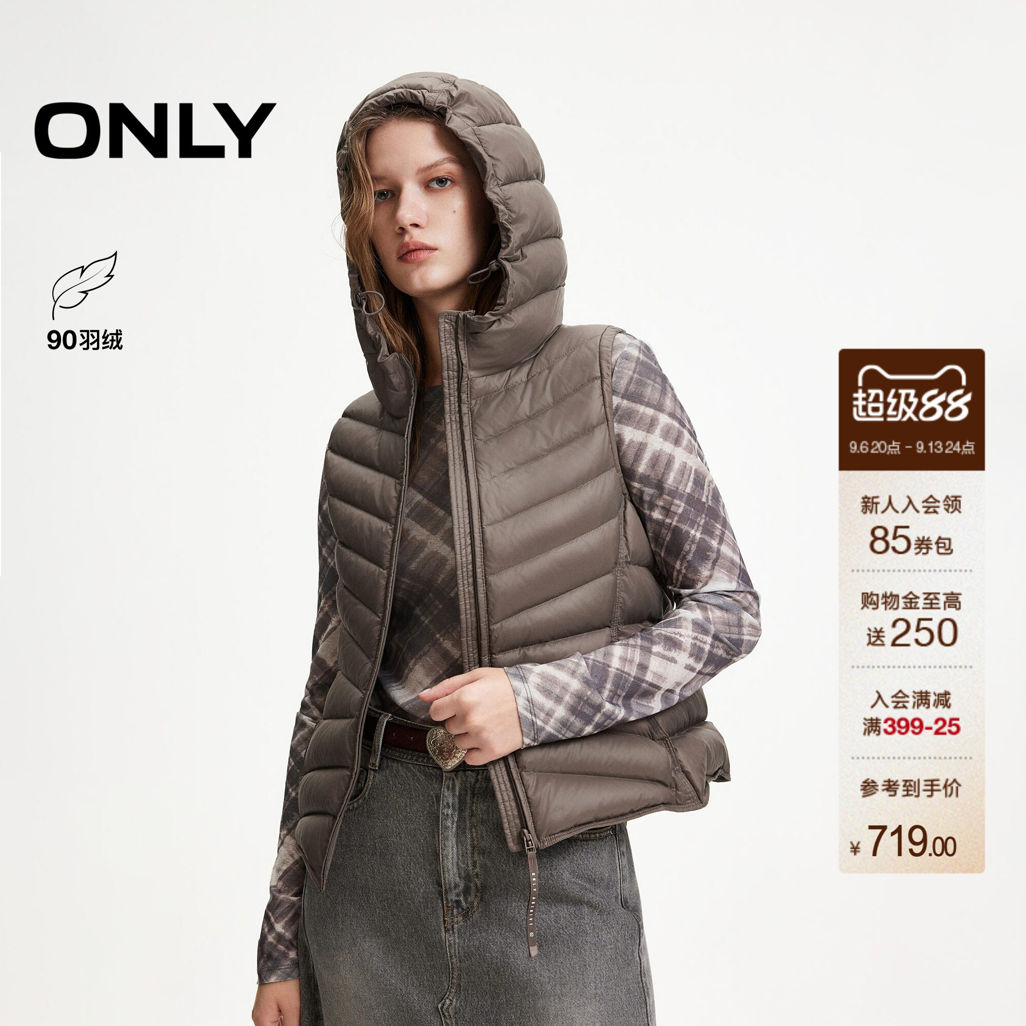 only90白鸭绒保暖收腰马甲羽绒