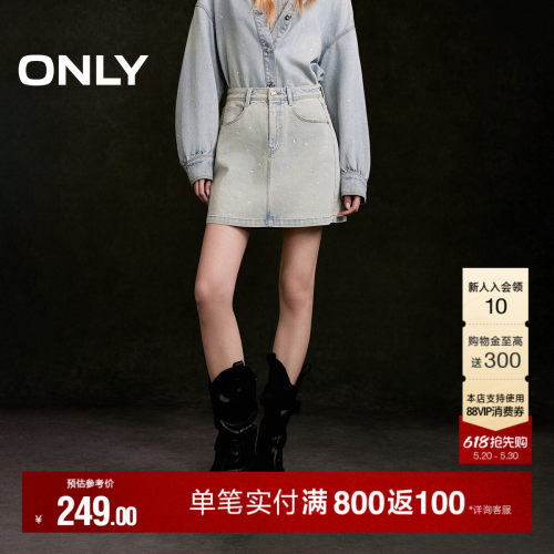 ONLY亮钻装饰A字牛仔短裙半身裙