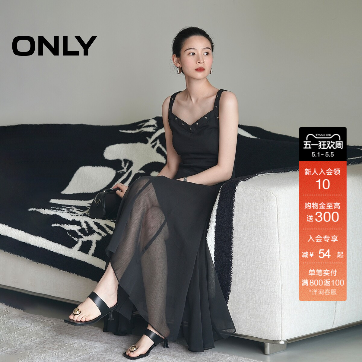ONLY夏季宽肩带裙子轻薄透气不规则荷叶边中长款连衣裙女