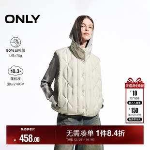 124452005 感菱格轻薄羽绒马甲女 ONLY冬季 90白鸭绒时尚