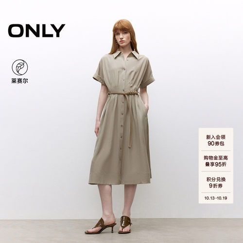 ONLY伞裙翻领短袖中长裙连衣裙