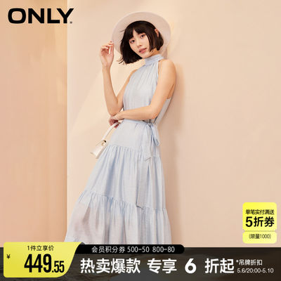 ONLY暗纹A字中长款连衣裙