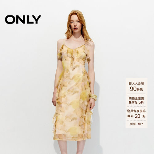 ONLY荷叶边可调节细肩带连衣裙