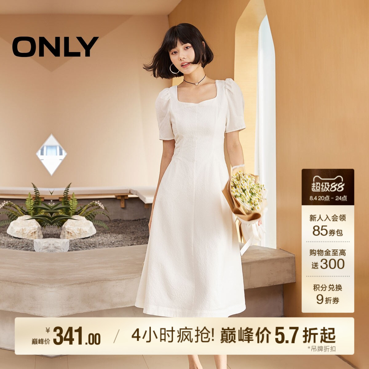 ONLY方领泡泡袖中长款连衣裙