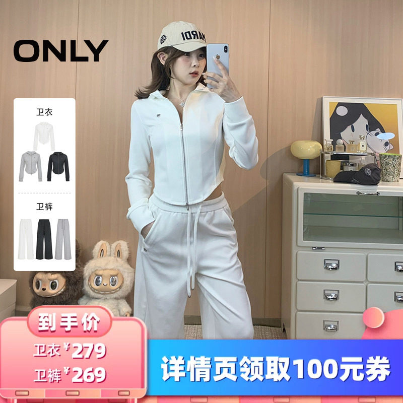 ONLY空气层卫衣连帽修身弹力