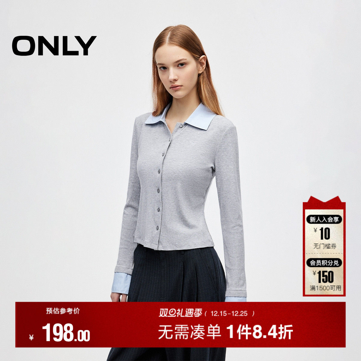 ONLY翻领长袖正肩T恤