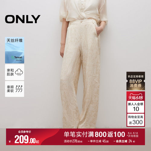 ONLY印花长裤阔腿裤休闲裤