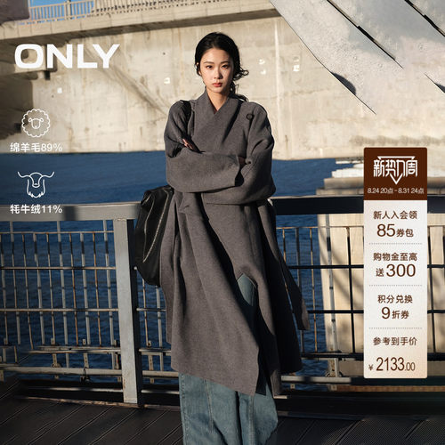 ONLY中长款毛呢大衣