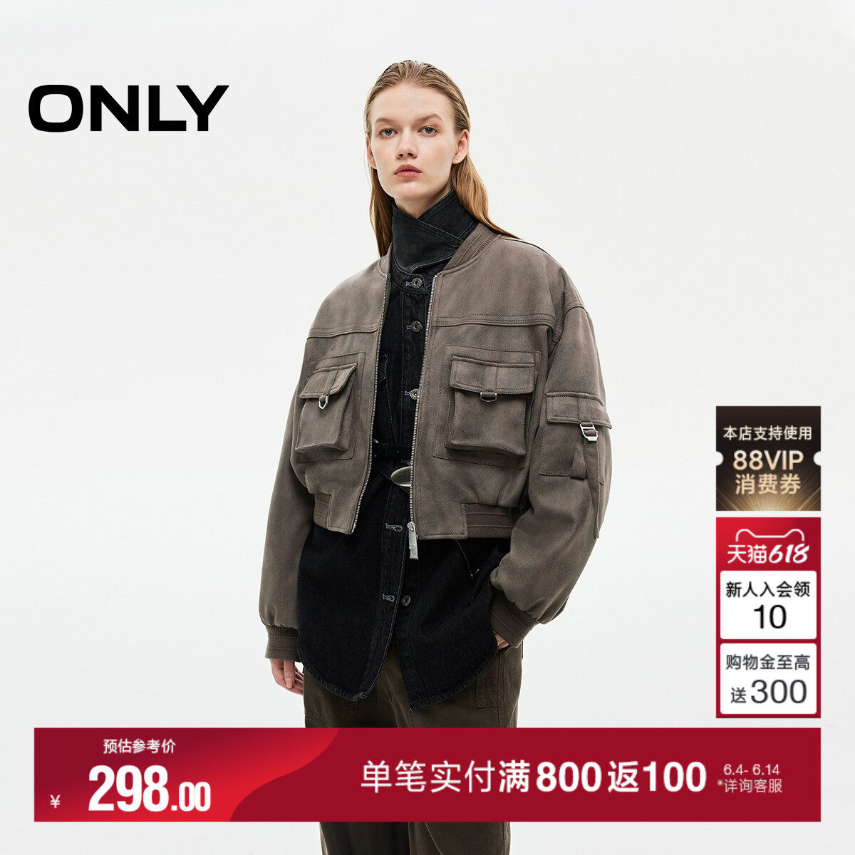 ONLY夏季工装风螺纹领口双向拉链设计短款开衫外套女
