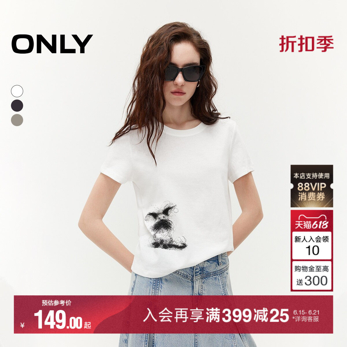 ONLY2026夏季新款舒适合体正肩圆领潦草小狗印花短袖T恤上衣女