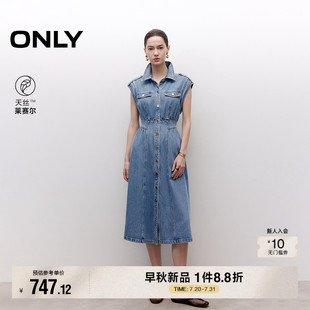 新款 ONLY2025夏季 舒适通勤莱赛尔拼接收腰翻领A字牛仔中长连衣裙