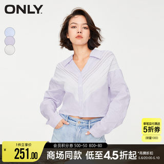 ONLY夏季学院风时尚气质条纹宽松长袖衬衫女|123305027